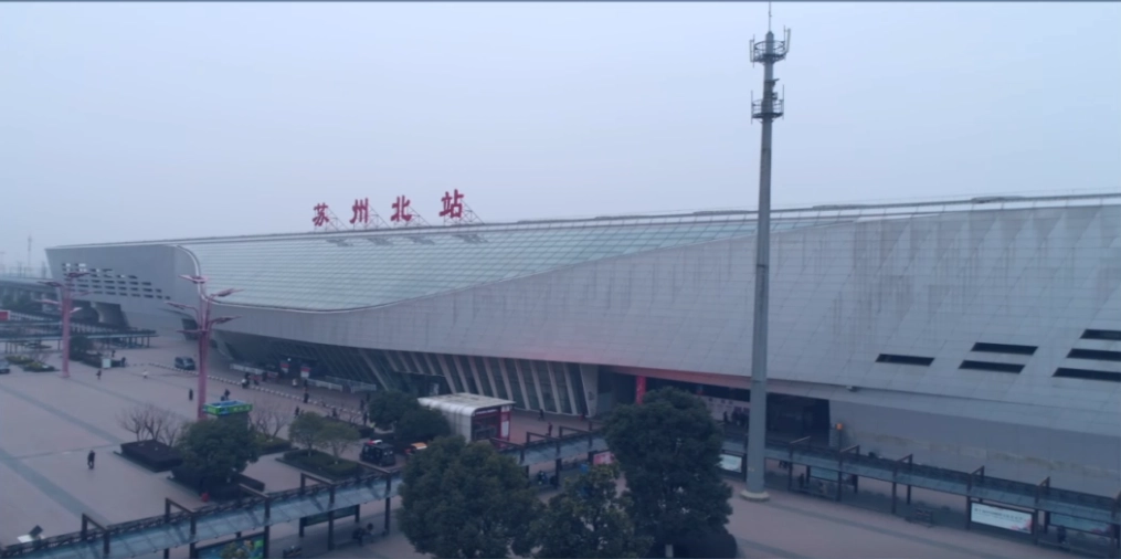Proyecto integral de suministro de materiales de infraestructura para la plaza frontal de la estaci&oacute;n del nuevo distrito de Suzhou, ferrocarril interurbano Shanghai-Nanjing